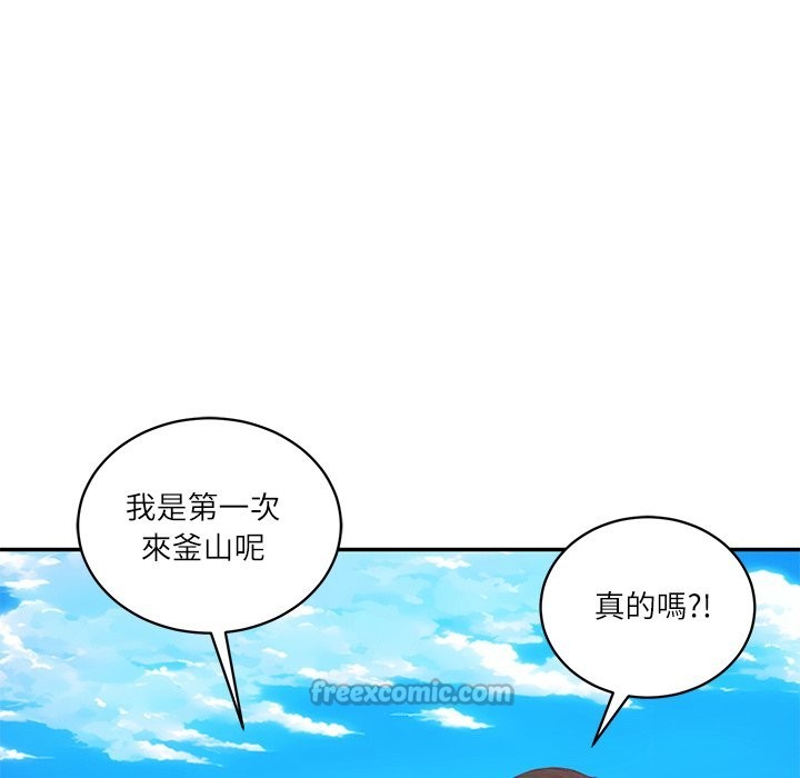 财阀家的女婿 - 第69話 - page 14