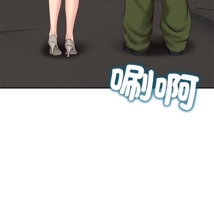 财阀家的女婿 - 第69話 - page 16