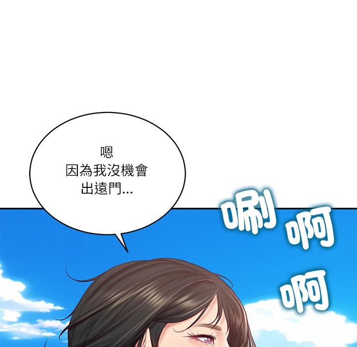 财阀家的女婿 - 第69話 - page 17