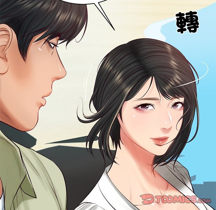 财阀家的女婿 - 第69話 - page 21