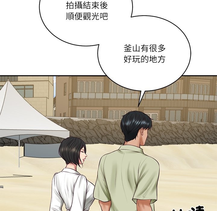 财阀家的女婿 - 第69話 - page 23