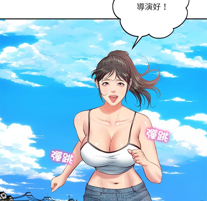 财阀家的女婿 - 第69話 - page 26
