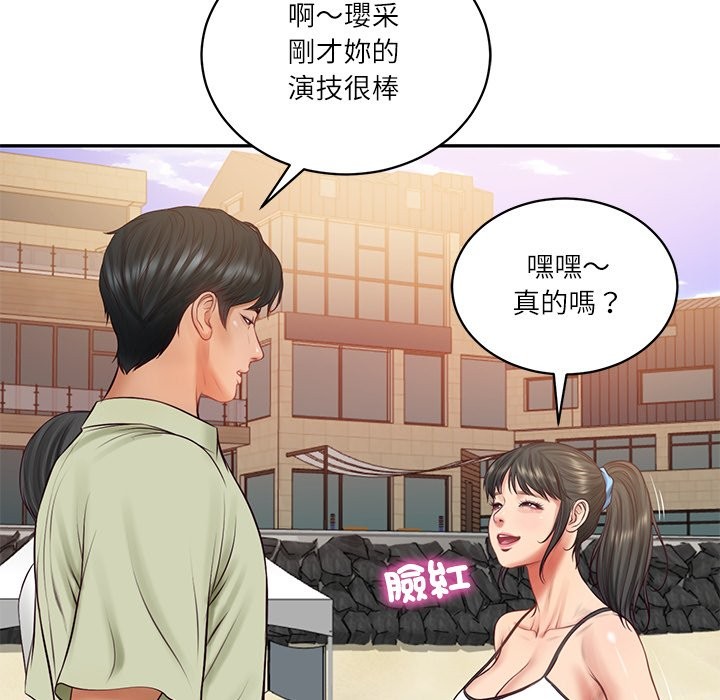 财阀家的女婿 - 第69話 - page 29