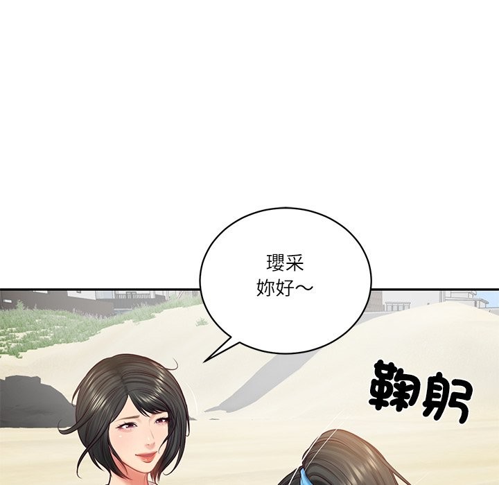 财阀家的女婿 - 第69話 - page 31