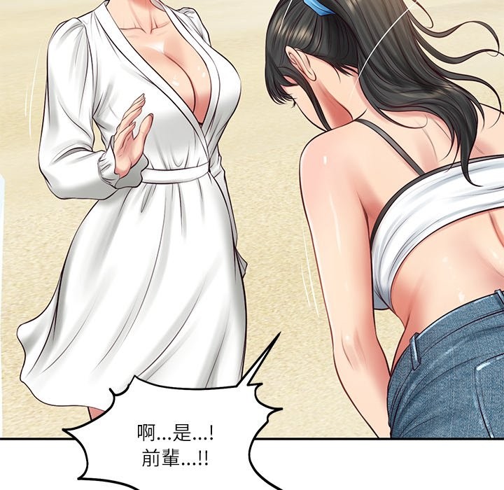 财阀家的女婿 - 第69話 - page 32