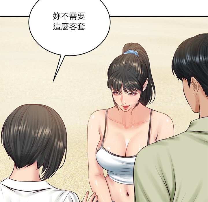 财阀家的女婿 - 第69話 - page 34