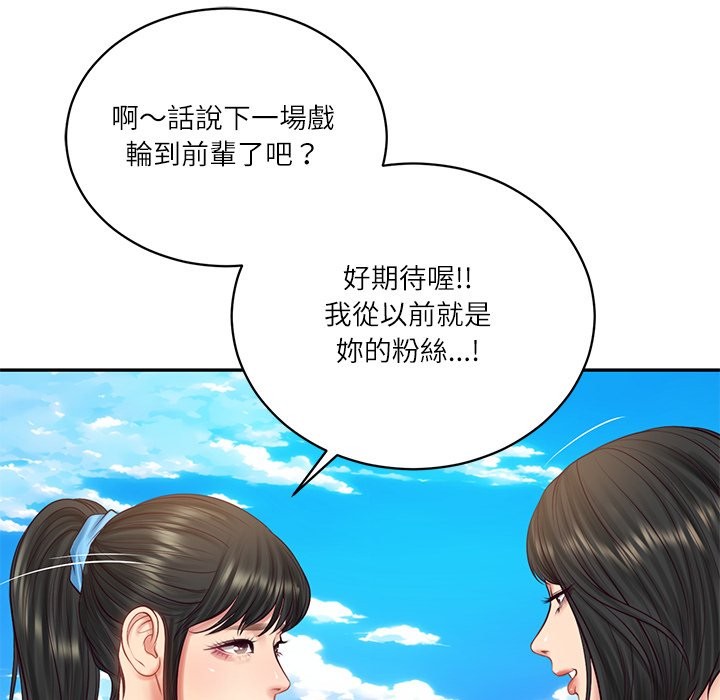 财阀家的女婿 - 第69話 - page 36