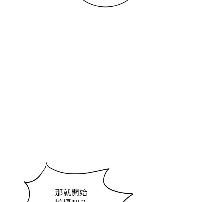 财阀家的女婿 - 第69話 - page 38