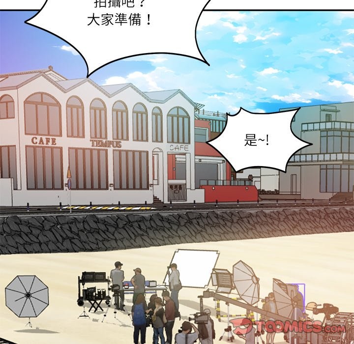 财阀家的女婿 - 第69話 - page 39