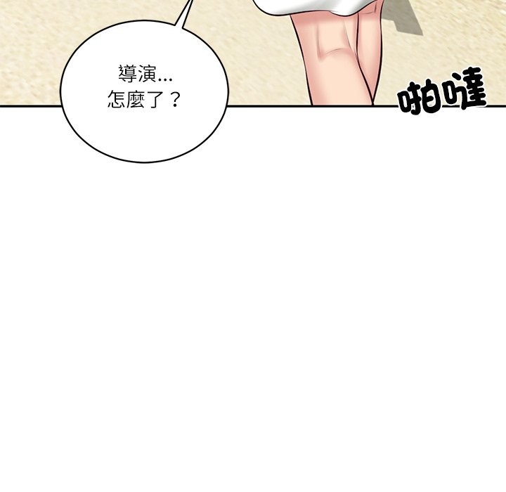 财阀家的女婿 - 第69話 - page 47