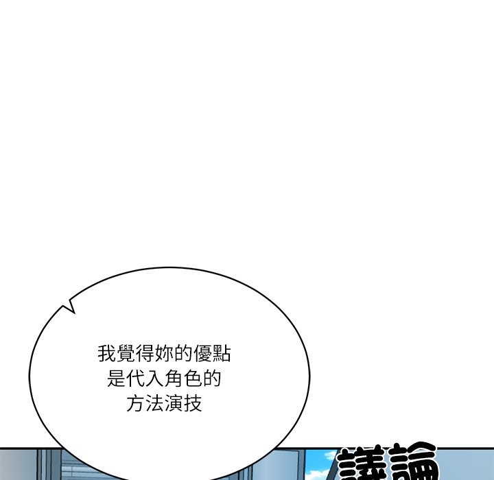 财阀家的女婿 - 第69話 - page 50