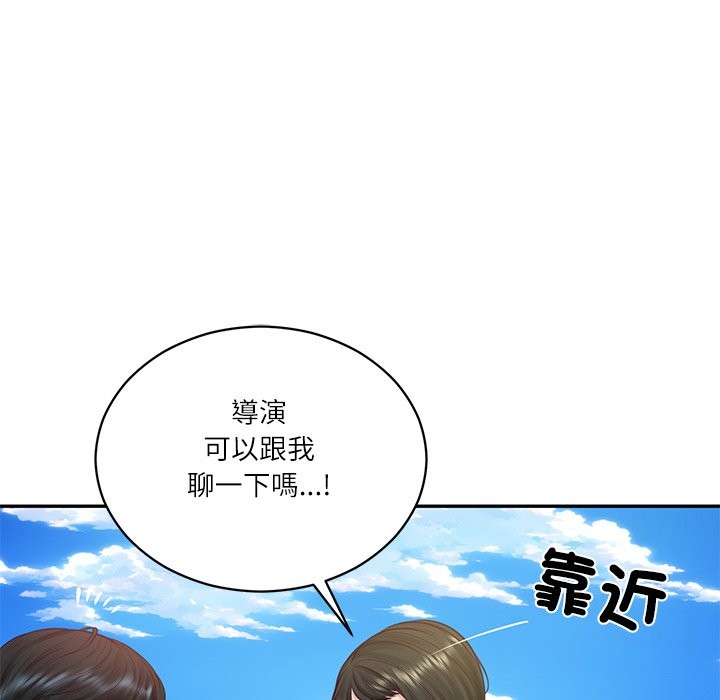 财阀家的女婿 - 第69話 - page 55