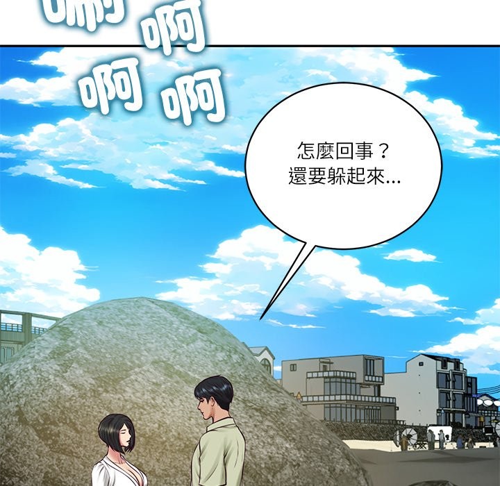 财阀家的女婿 - 第69話 - page 61