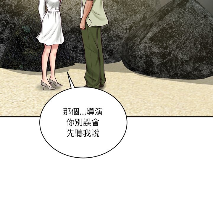 财阀家的女婿 - 第69話 - page 62