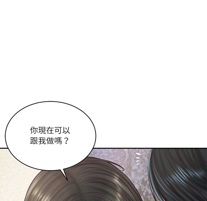 财阀家的女婿 - 第69話 - page 63