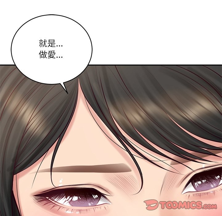 财阀家的女婿 - 第69話 - page 66