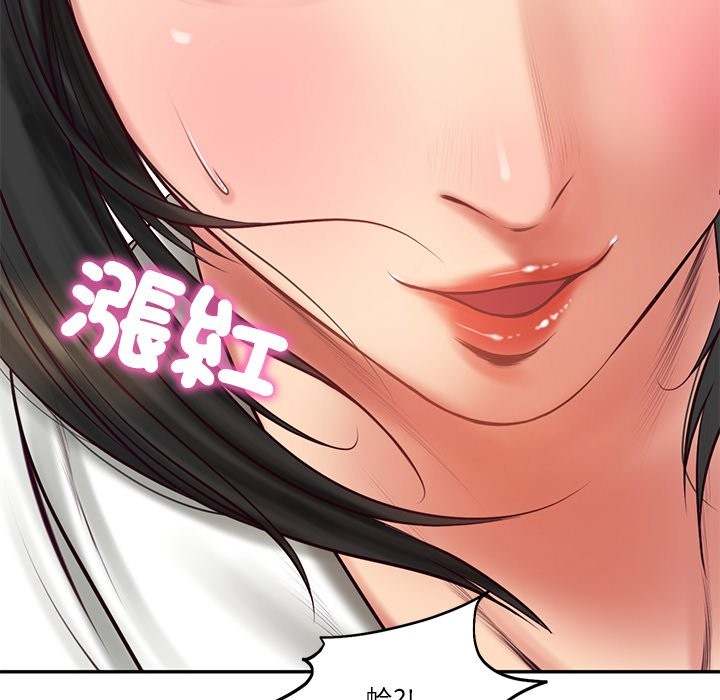 财阀家的女婿 - 第69話 - page 67