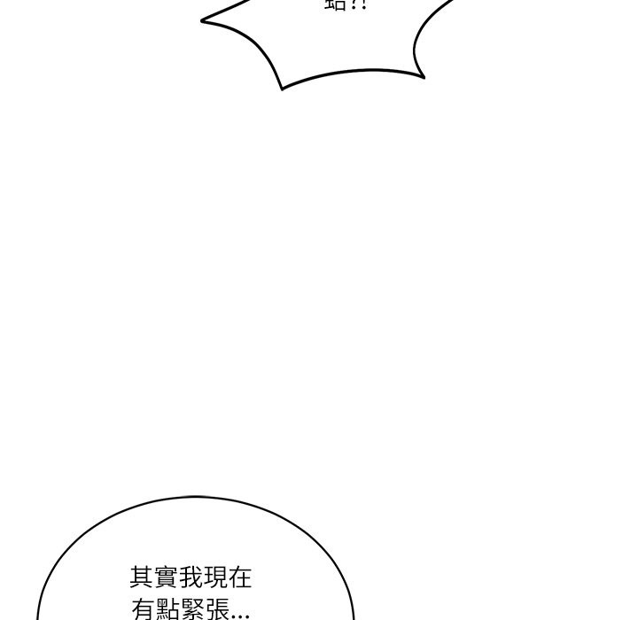 财阀家的女婿 - 第69話 - page 68