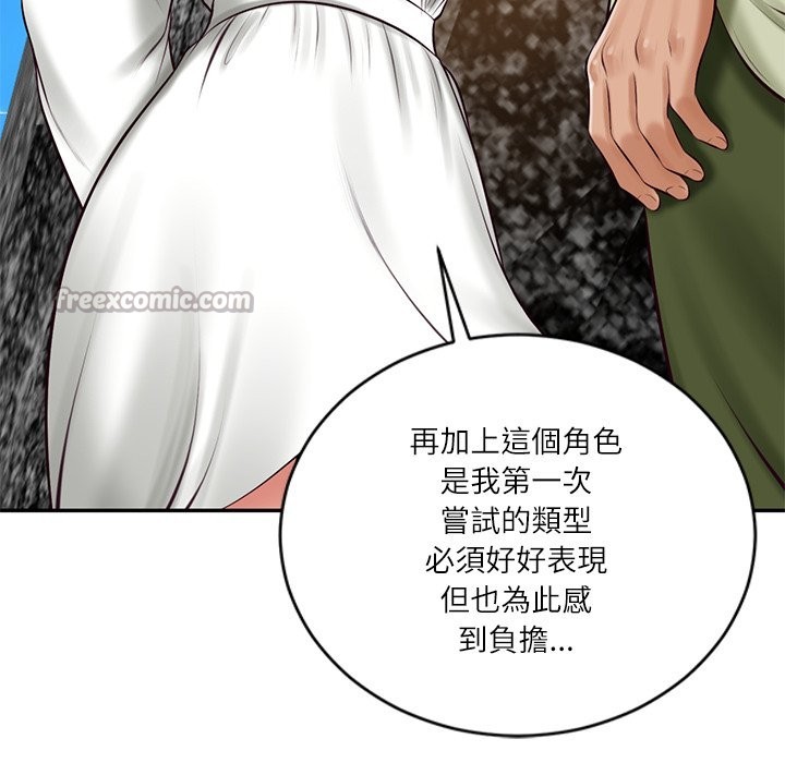 财阀家的女婿 - 第69話 - page 70