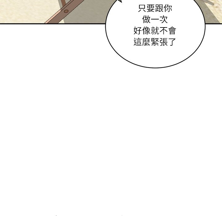 财阀家的女婿 - 第69話 - page 73