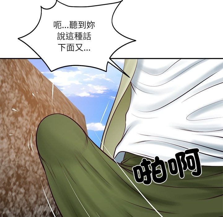 财阀家的女婿 - 第69話 - page 74