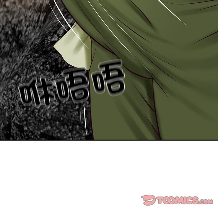 财阀家的女婿 - 第69話 - page 75