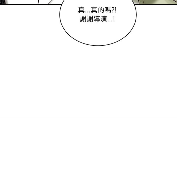 财阀家的女婿 - 第69話 - page 78
