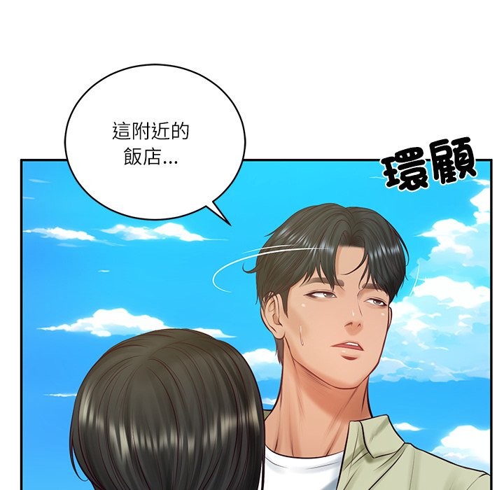 财阀家的女婿 - 第69話 - page 79