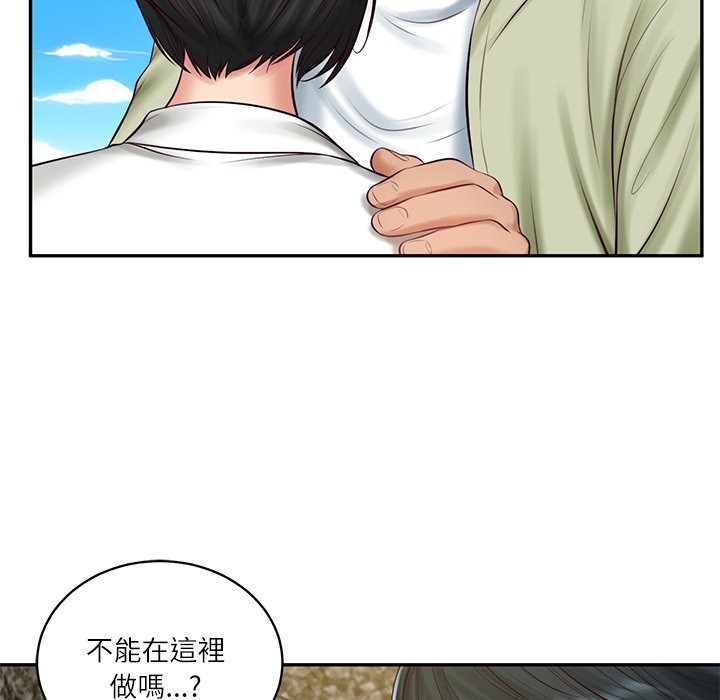 财阀家的女婿 - 第69話 - page 80