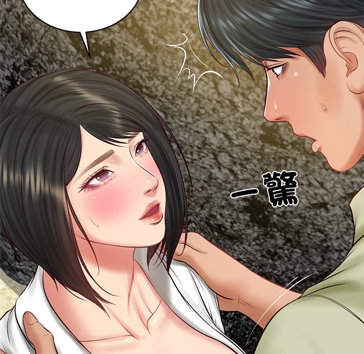 财阀家的女婿 - 第69話 - page 81