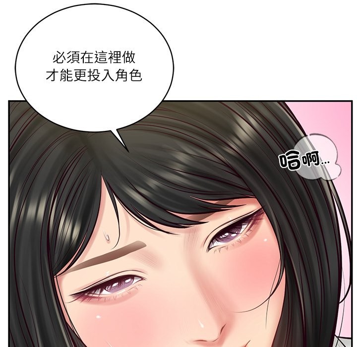 财阀家的女婿 - 第69話 - page 83