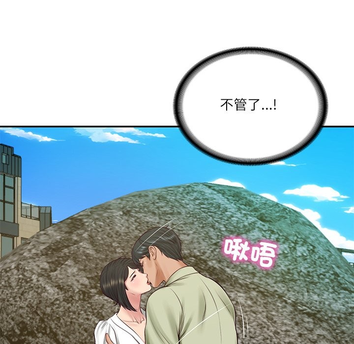 财阀家的女婿 - 第69話 - page 88