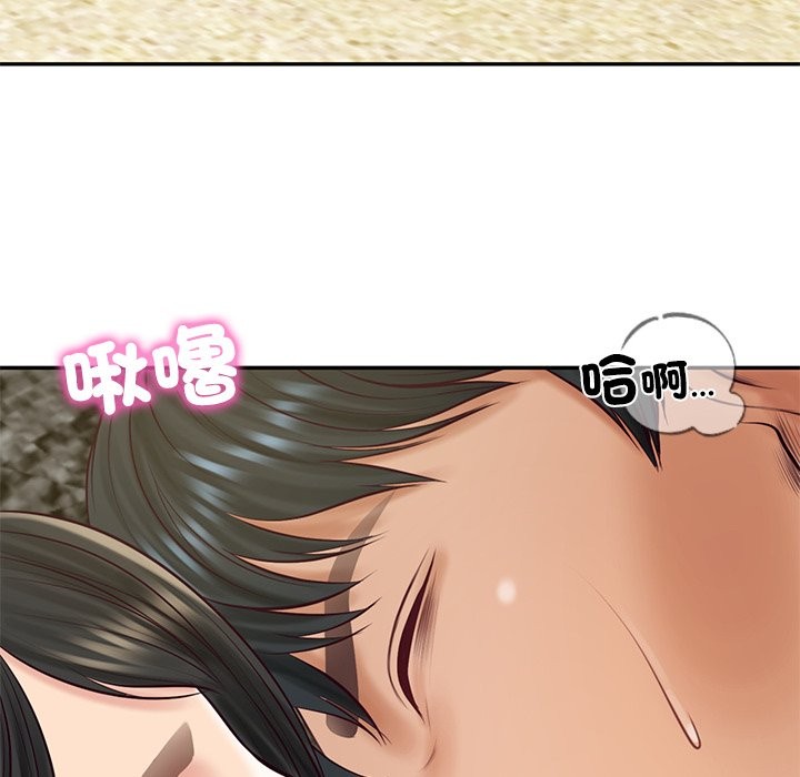 财阀家的女婿 - 第69話 - page 90