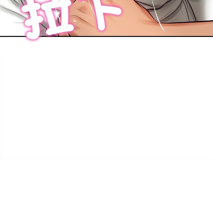 财阀家的女婿 - 第69話 - page 94