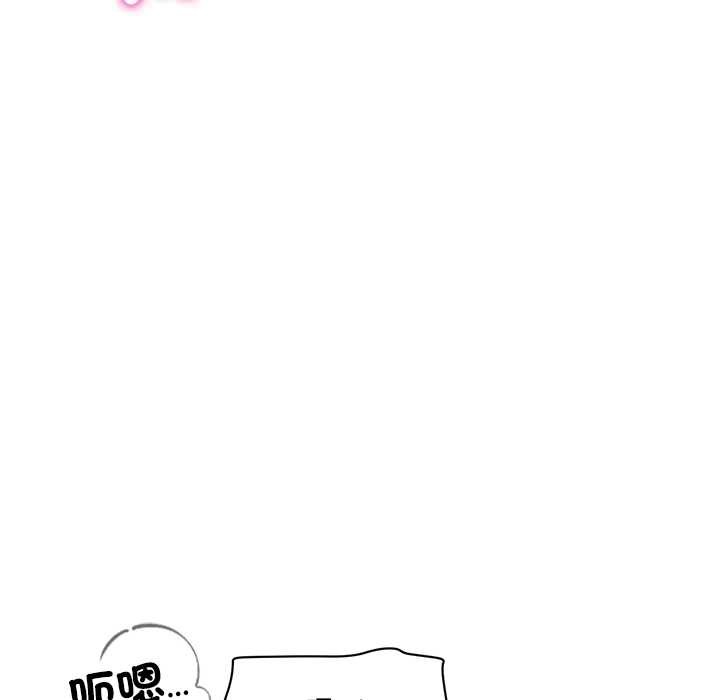 财阀家的女婿 - 第69話 - page 97