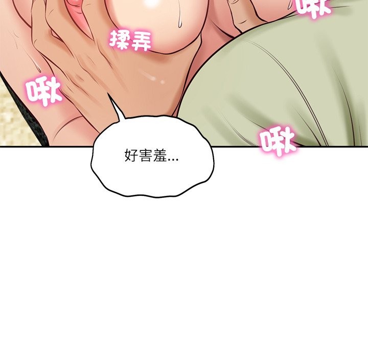 财阀家的女婿 - 第69話 - page 101