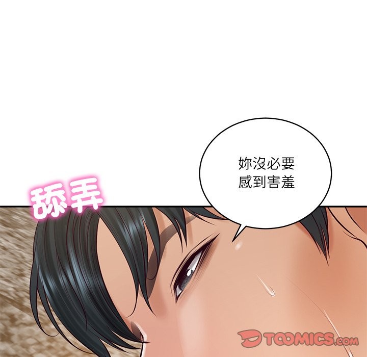 财阀家的女婿 - 第69話 - page 102