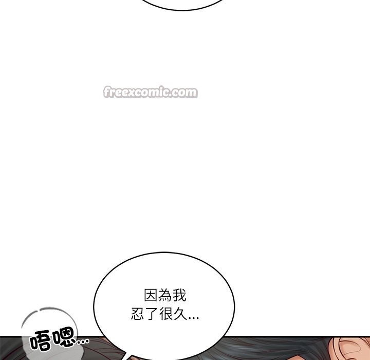 财阀家的女婿 - 第69話 - page 112