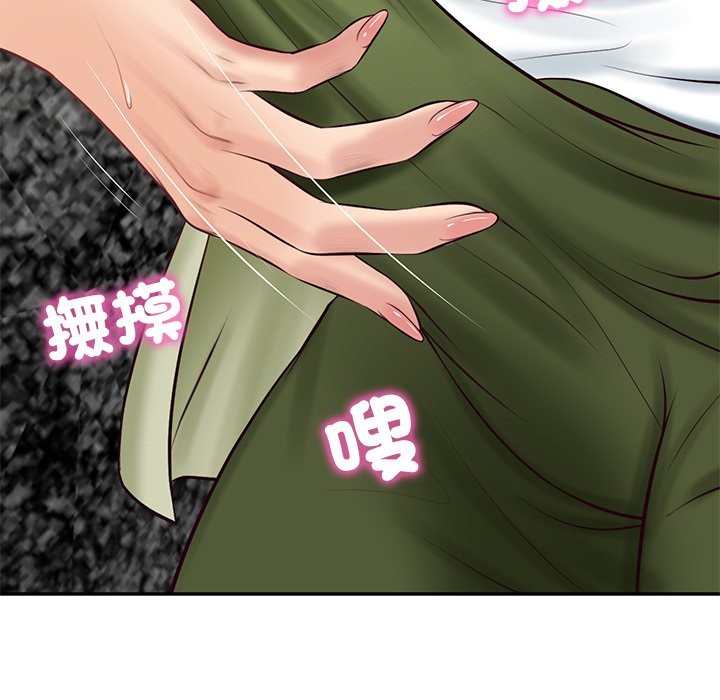 财阀家的女婿 - 第69話 - page 116