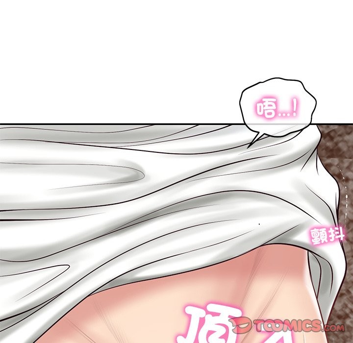 财阀家的女婿 - 第69話 - page 120