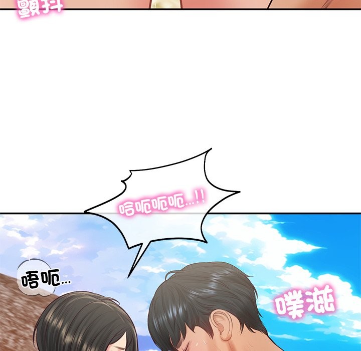 财阀家的女婿 - 第69話 - page 122
