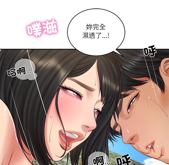 财阀家的女婿 - 第69話 - page 128