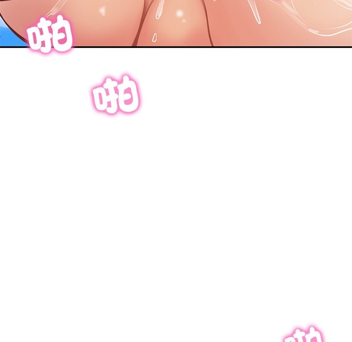 财阀家的女婿 - 第69話 - page 132