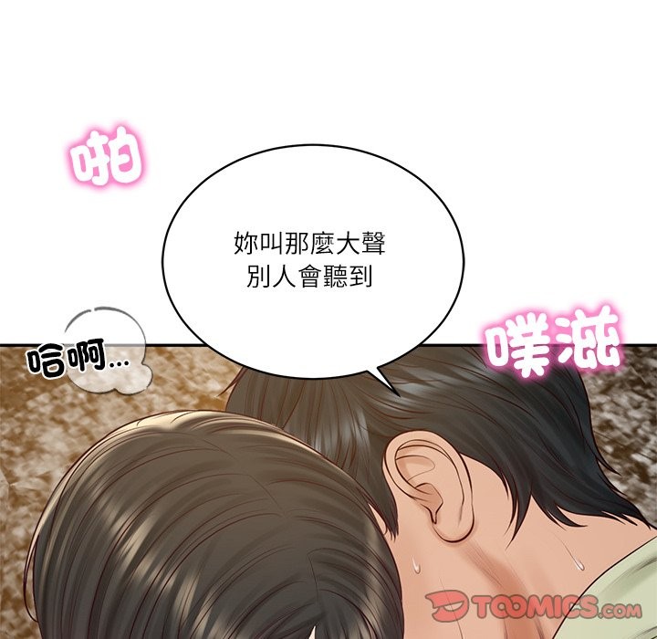 财阀家的女婿 - 第69話 - page 138