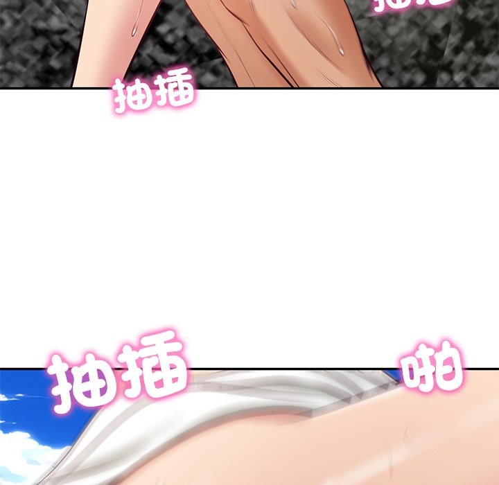 财阀家的女婿 - 第69話 - page 145