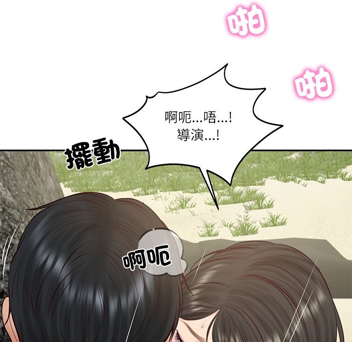 财阀家的女婿 - 第69話 - page 148