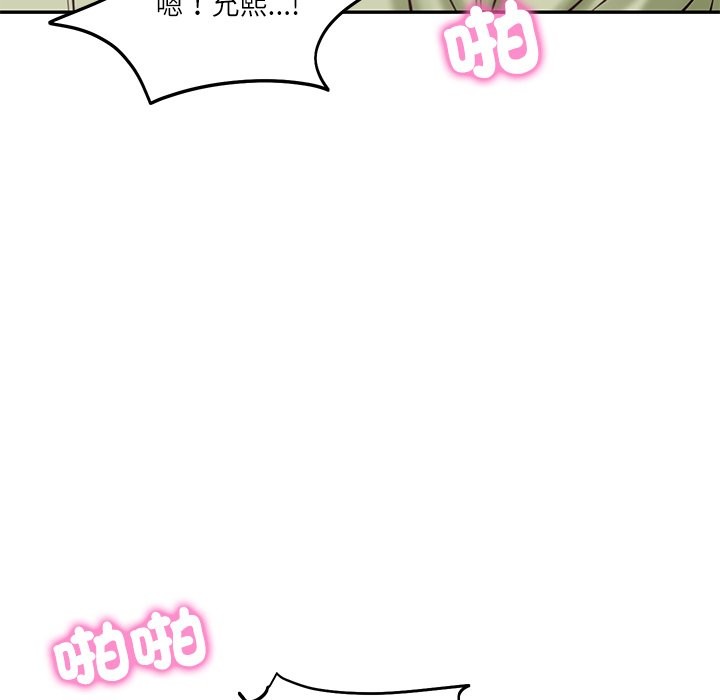 财阀家的女婿 - 第69話 - page 150