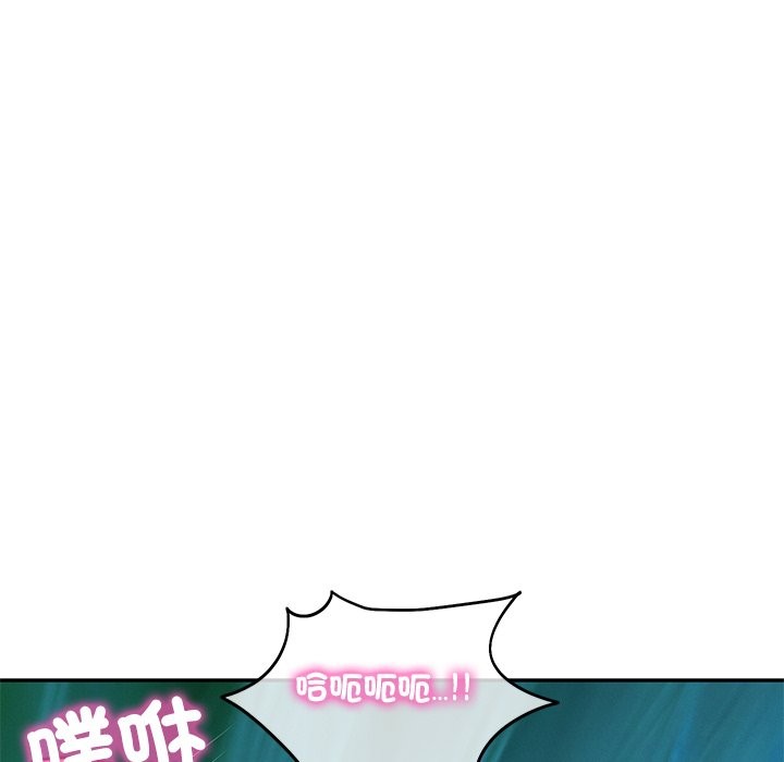 财阀家的女婿 - 第69話 - page 153