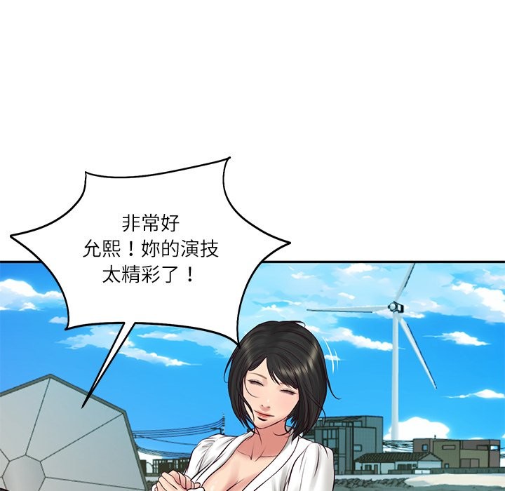 财阀家的女婿 - 第69話 - page 162