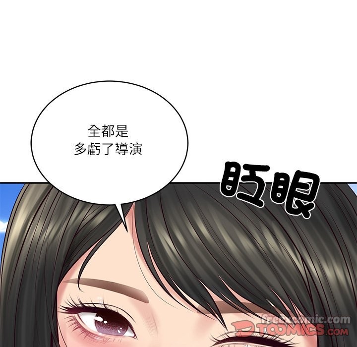 财阀家的女婿 - 第69話 - page 165